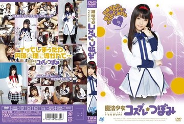 AKB-032-Uncensored-Leaked — 魔法少女角色扮演 Tsubomi