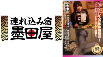 425SMDY-079-Uncensored-Leaked — 无性身材超敏感！在沙发上和床上都张开双腿。