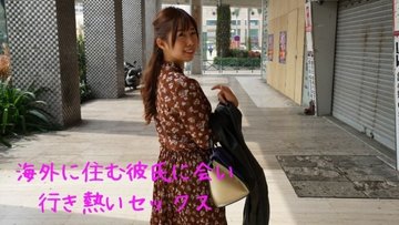 Tokyo-Hot-RB056 — 真实素人6：去见住在海外的男友并进行火辣性爱