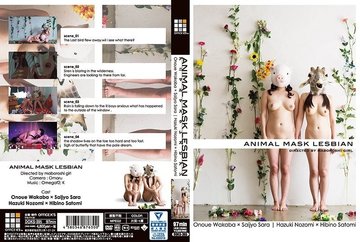 DOKS-395 — 动物面具女同性恋